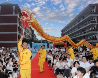 岳阳市华夏学校以礼乐致青春，以初心育致远