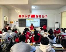 岳阳市君山中学以匠心教育铺就多元成才之路