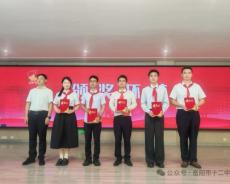  岳阳市第十二中学深耕教研提质 潜心立德树人