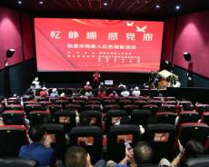 凯里残障群众沉浸式汲取红色奋进力量