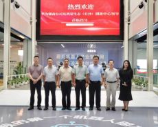 协会·华为·鸿蒙·超能协同 共育人工智能新生态