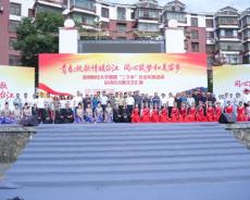 青春实践走进台江 贵财大“三下乡”活动暖心启幕