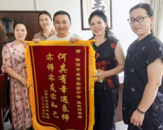 锦旗传谢意  师暖少年心 | 成章教师暖心育人获赞誉