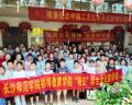 黄兴镇黄兴新村老教师松鹤工作室第十一届暑期讲习班顺利