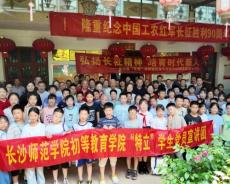 黄兴镇黄兴新村老教师松鹤工作室第十一届暑期讲习班顺利