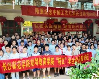 黄兴镇黄兴新村老教师松鹤工作室第十一届暑期讲习班顺利