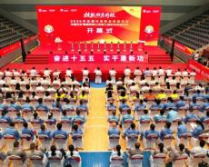 中国五矿第三届职业技能竞赛两项决赛综述