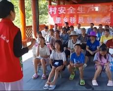贵州锦屏县偶里乡：以青春之力 防溺+禁毒双护航