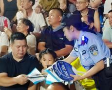 观球赛 学法规 贵州锦屏公安护航江BA实现安保宣传两不误