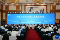 国际红树林中心正式运行
