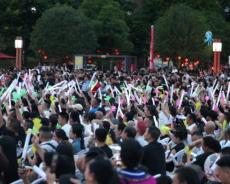 六大河报道丨毕节市2026年火把狂欢季启动仪式在赫章启幕