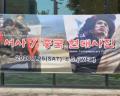 六大河报道丨贵阳七位摄影家赴韩举办摄影交流展 