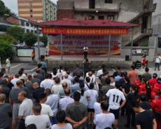 红岩镇举行喜迎“八一”文艺汇演拔河比赛