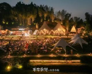 不亦乐湖山谷小院，藏在星城近郊的山水秘境新体验