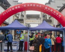 贵州黔东南施秉县司法局扎实推进法治建设