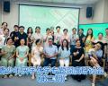 长沙召开专题研讨会 为休学少年探索多元成长出路