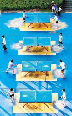 体育惠民