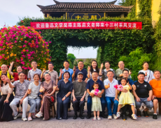 鲁迅文学奖得主陈启文荣归故里留住“文学的笑脸”