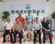 贵阳市茶产业促进会前往贵州省矿业联合会座谈交流