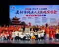 2026岳阳残疾人文化周公益演唱会赋能文明新城