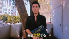 师范失范：211高校高层夫妻档学术涉嫌灌水现象分析调查