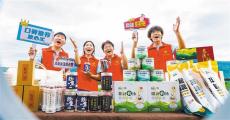 电商助农