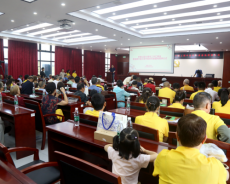 致敬岳阳名中医 专家学者齐聚平江研讨李穆六十载行医之道