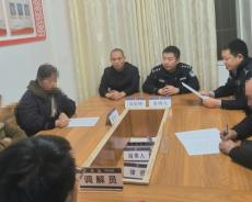 “联”出治理合力，“调”出一方安宁