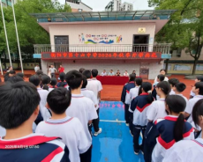 衡阳市第十六中学隆重举行2026年秋季开学典礼