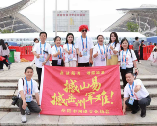 绿茵终章启新程 湘超牵链兴双城