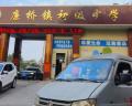 为普通教师铺就“大先生”之路