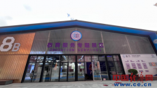 AI成2026服贸会教育服务展热词