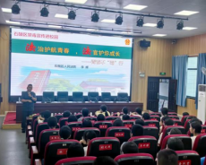 法治护航青春 筑牢防毒防线
