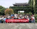 “大美江湖 游钓临湘-新闻战线临湘行” 采风团走进十三村