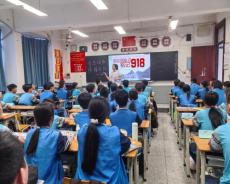 思政辅导员开展”九一八宣讲”爱国主义教育