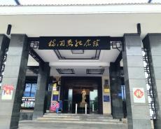 长沙县近郊游，微度假正当时