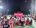党建引领聚民心 邻里团圆庆双节