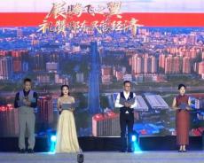 邵东市第九届中秋音乐诗会启幕