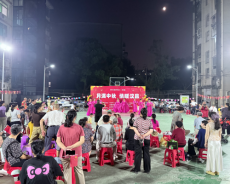 党建引领聚民心 邻里团圆庆双节