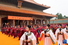 孔子故里举行祭孔大典