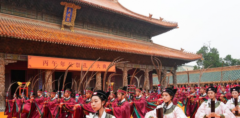 孔子故里举行祭孔大典