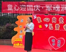 童心筑梦迎华诞 军魂志愿润童心