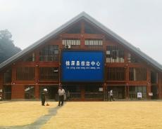 开门纳谏听民声！贵州锦屏县综治中心开放日拉近干群距离