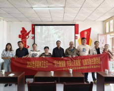 平江县平诚家园开展世界精神卫生日自助互助主题活动