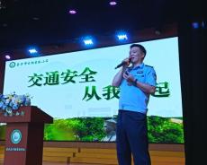 长沙县：交通安全宣讲“新学期第一课”进百熙实验学校