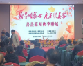 岳阳华容县四家文艺团队重阳书画篆刻联展侧记