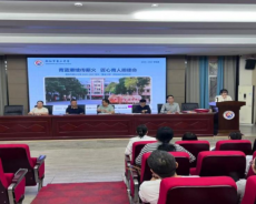 衡阳市第三中学“青蓝工程”师徒结对启动仪式圆满举行